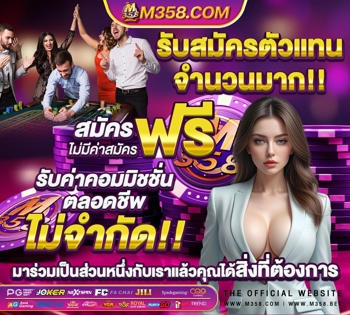 รีวิวเกมpg